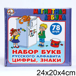 Магнит. азбука Н=35мм 00849 набор букв и цифр