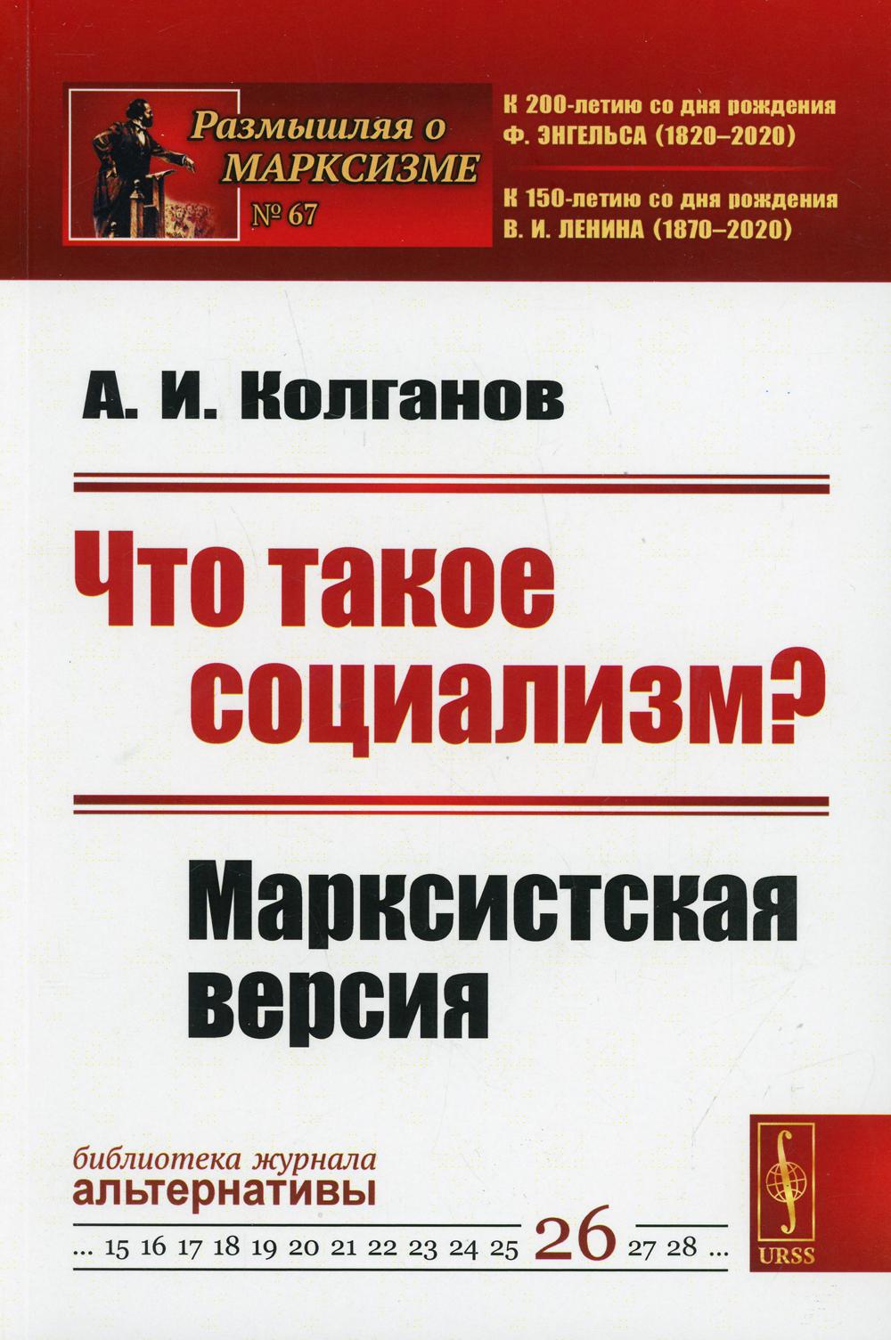 Стереометрия: Систематический курс для учителей, старшеклассников и студентов