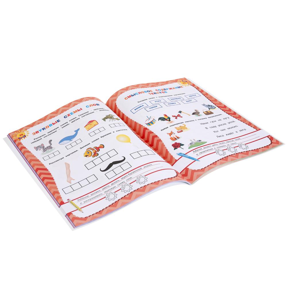 Развивающие тесты для подготовки к школе 6-7 лет. М.А. Жукова. 195х255мм. 64 стр. Умка в кор.24шт