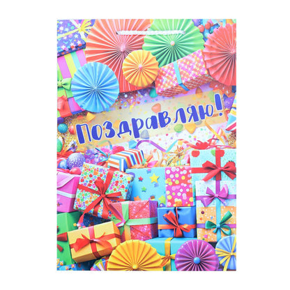 Paquet sous-marin МАТОВЫЙ paquet sous-marin ml avec dr8 ЧУДО ПРАЗДНИК в кор.10*12шт