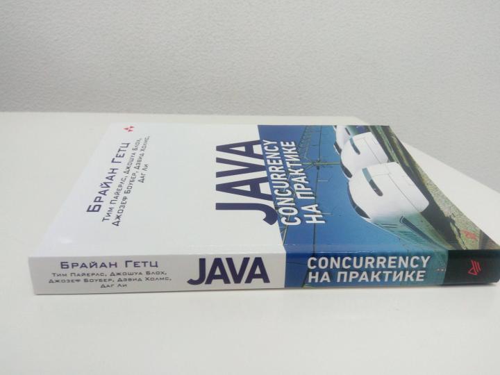 Java Concurrency на практике