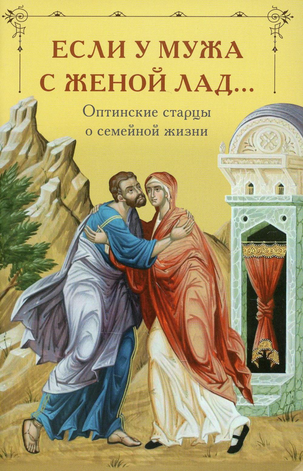 Si votre femme est un jeune garçon... Les étoiles optiques du premier jour