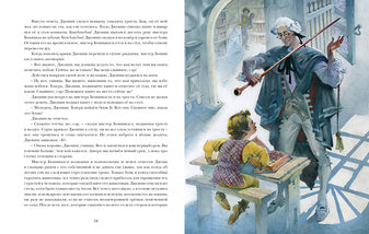 Мичман Тихоня : [роман] / Ф. Marie; par. с англ. ; IL. Ю. В. Bogaчёва. —M. : Нигма, 2021. — 416 с. : IL. — (Страна приключений).