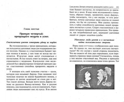 Comment vas-tu arriver