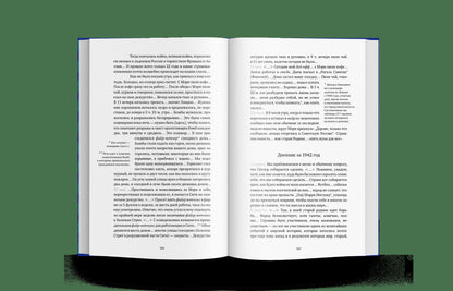 Братья Рябушинские: из миллионщиков в старьевщики (р1)