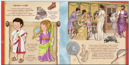 Histoire unique pour les petits enfants. Drew Rim