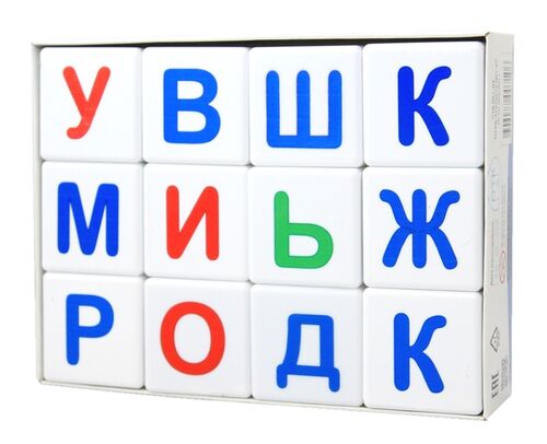 Кубики "Учись играя. Азбука" 12 шт (sans obклейки) art.00710