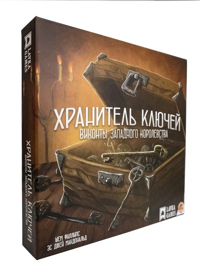 Hast. jeu "Виконты Западного Королевства. Хранитель ключей" доп-е (Lavka) (фикс. цена) РРЦ 2990р /8