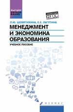 Activités économiques et économiques