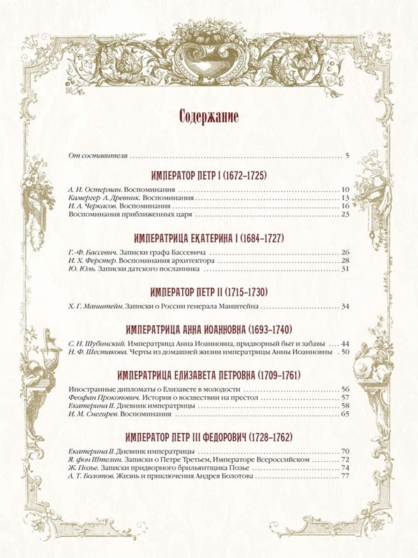 Импрессионизм