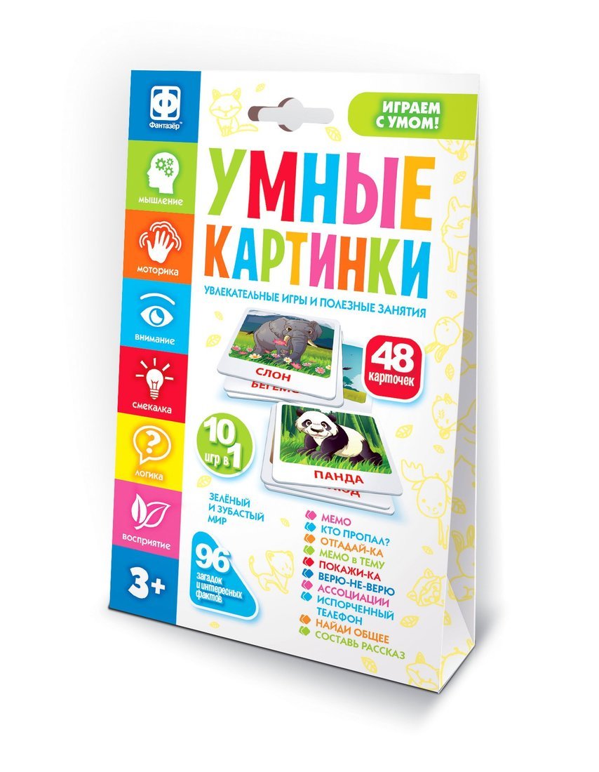 Настольная интерактивная игра Умные картинки Зеленый и зубастый мир