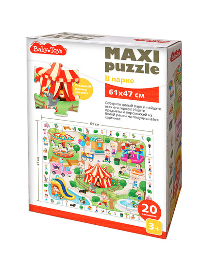 Пазлы MAXI Baby Toys "В парке" 20 эл (поле 61х47см)