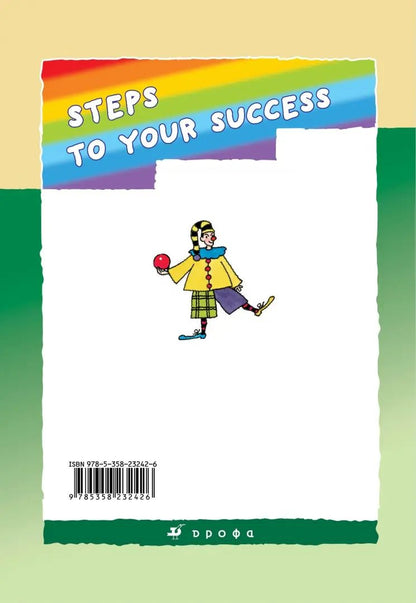 Англ. яз. 3кл [Лексико-грам.практ.]