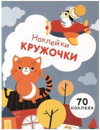 Альбом д/рисов.на пружине 40л. 297х420 "Петербургские тайны"