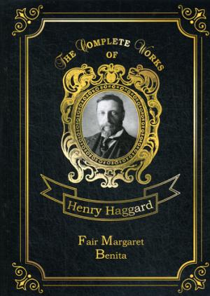 Fair Margaret &amp; Benita = Прекрасная Маргарет и Бенита: на англ.яз