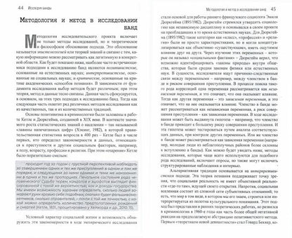 Gangsters, groupes et criminels. Les principaux acteurs de la criminalité. Avant. с англ. NOUVEAU!!!