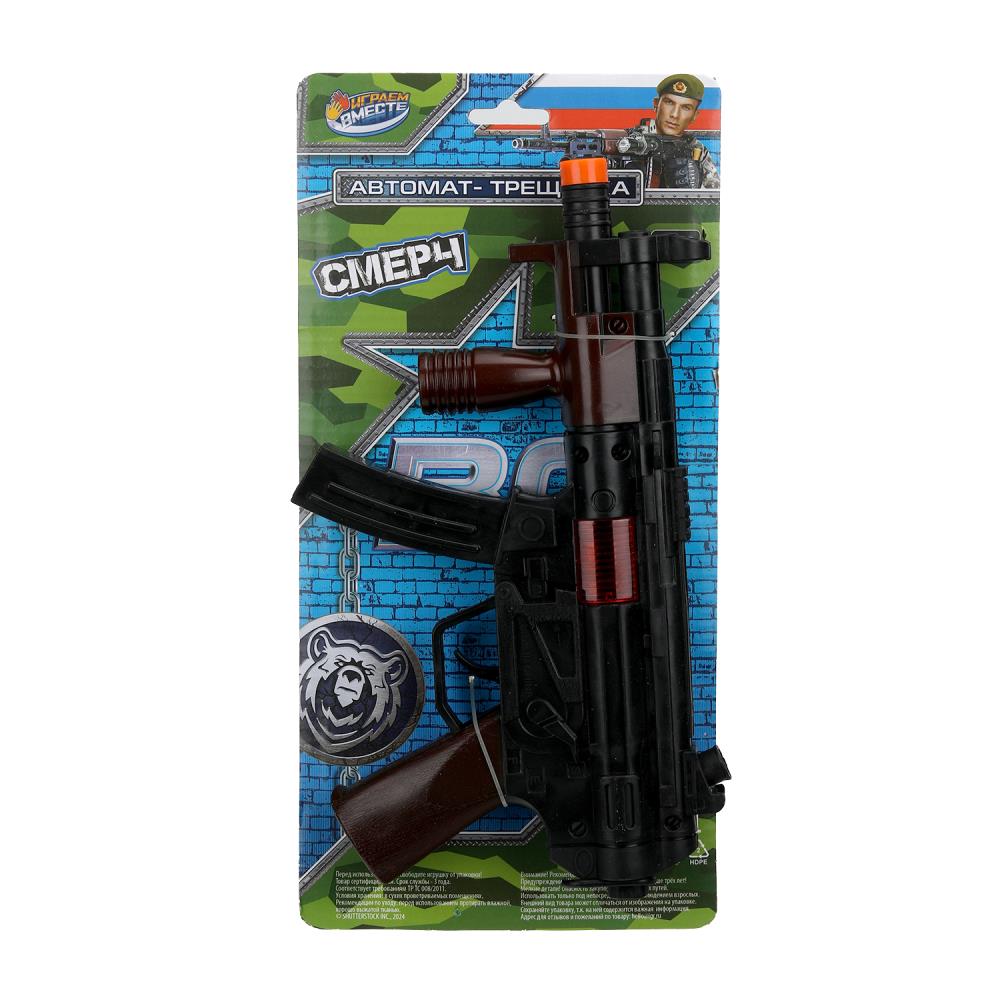 Автомат-трещотка на картоне 29*14*3 см ИГРАЕМ ВМЕСТЕ в кор.2*156шт