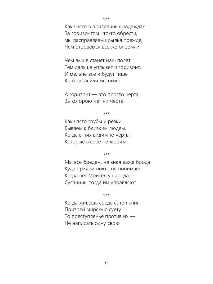 Пурики