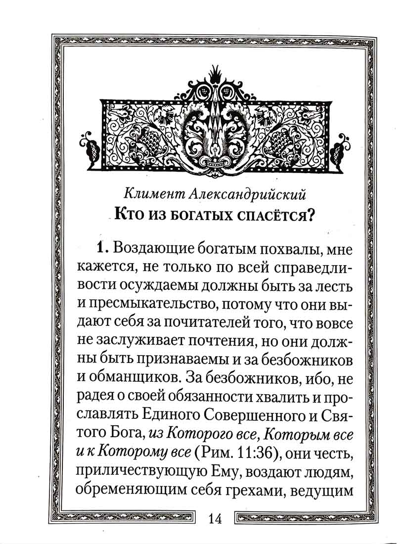 Qu'est-ce que c'est que de grands espaces ?