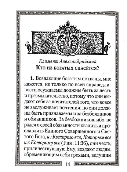 Qu'est-ce que c'est que de grands espaces ?