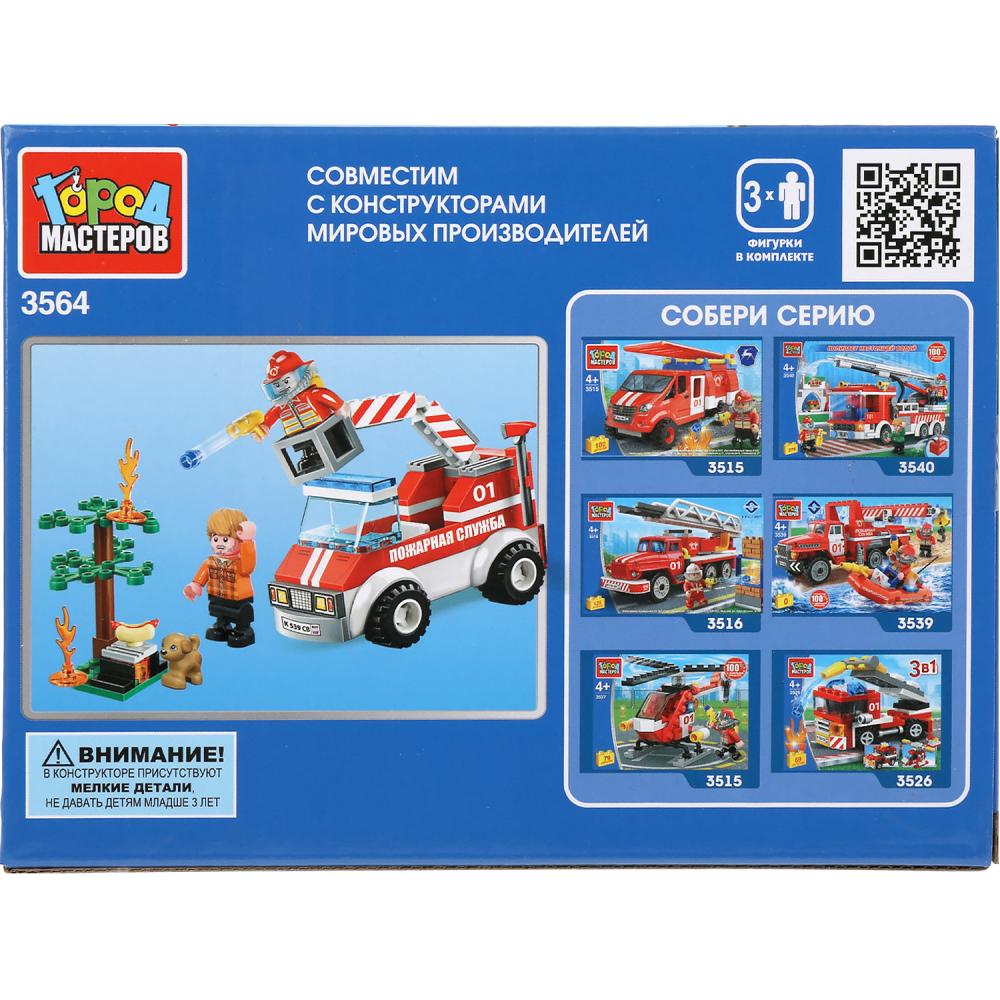 Le constructeur "пожар в лесу", avec figurines, 72 jours. en Russie. cor. Город мастеров в кор.80шт