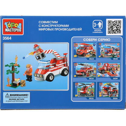 Le constructeur "пожар в лесу", avec figurines, 72 jours. en Russie. cor. Город мастеров в кор.80шт