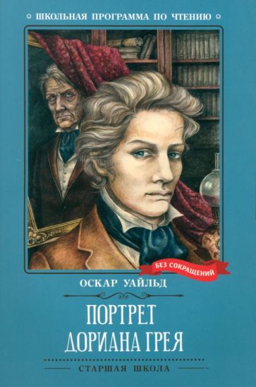 Portrait de Doriana Greia