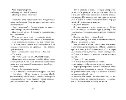 Синдром разбитого сердца