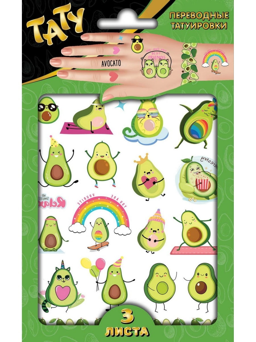 Lecture ND. Переводные татуировки "Авокадо" 3 listes art.299509