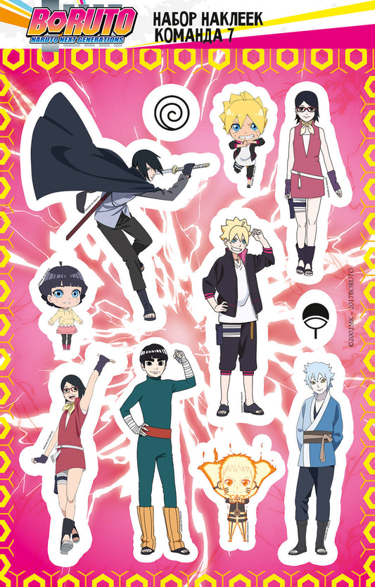 Boruto. Набор наклеек (Команда 7)