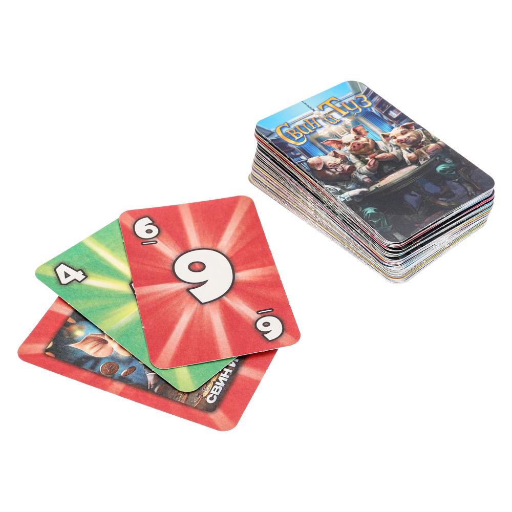 Uno. Свин и туз. Jeu de cartes. 80 cartes. 92х130х22мм. Умные игры в кор.100шт