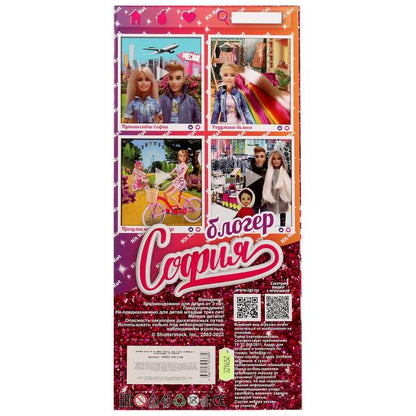 Кукла 29 см София блогер, руки и ноги сгиб, акс, кор КАРАПУЗ в кор.24шт