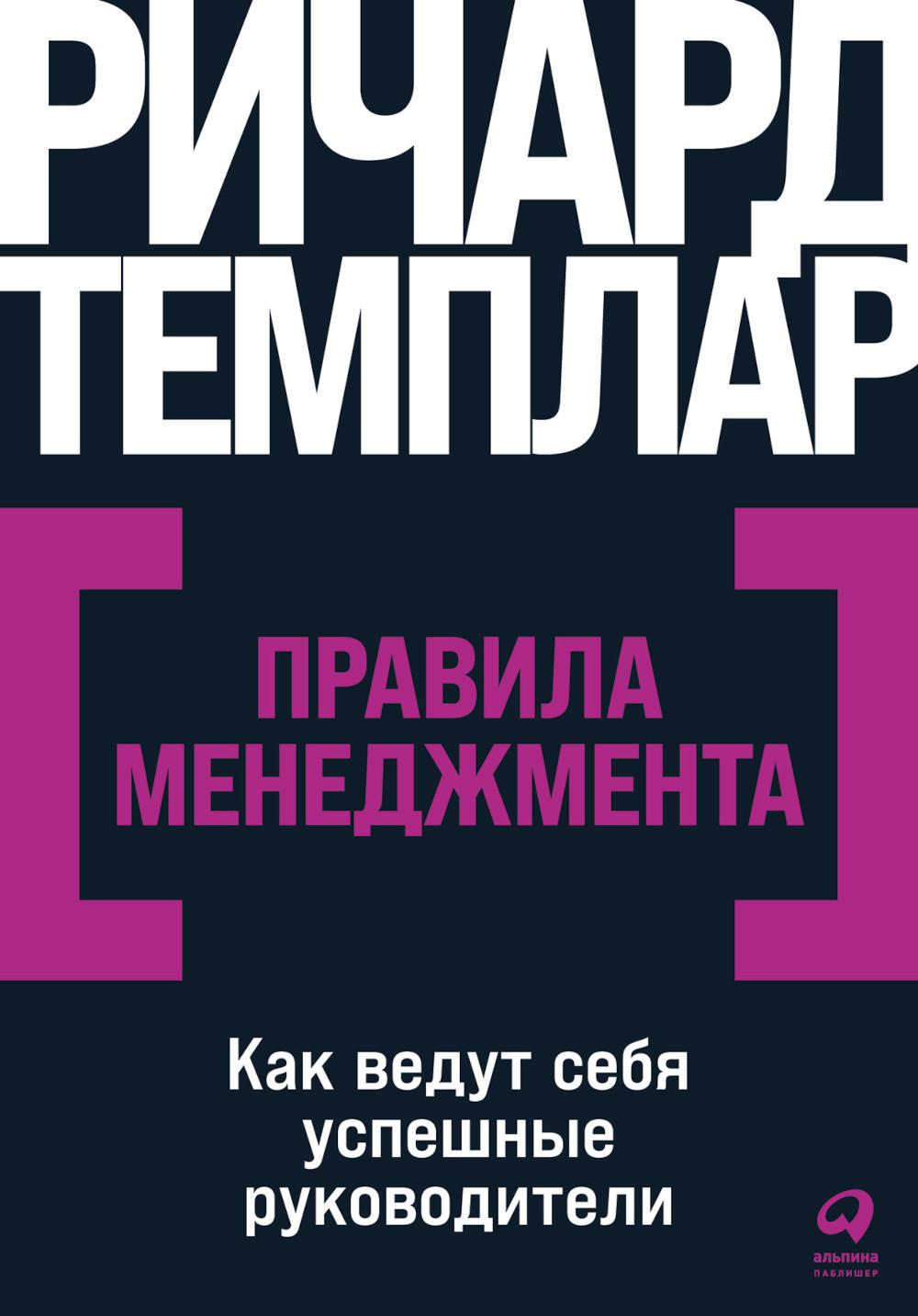 C'est ce que j'ai dit : Comme vous le savez, le juillet et le plaisir vous attendent. Стенвик Б.