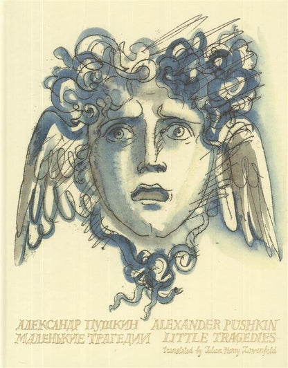 Александр Пушкин. Маленькие трагедии / Alexander Pushkin: Little Tragedies