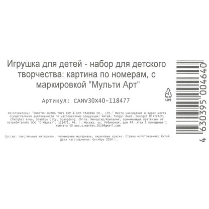 Étui pour numéro de téléphone 30*40 cm avec prise en charge et évacuation d'eau de l'avion aéroporté en cor.24