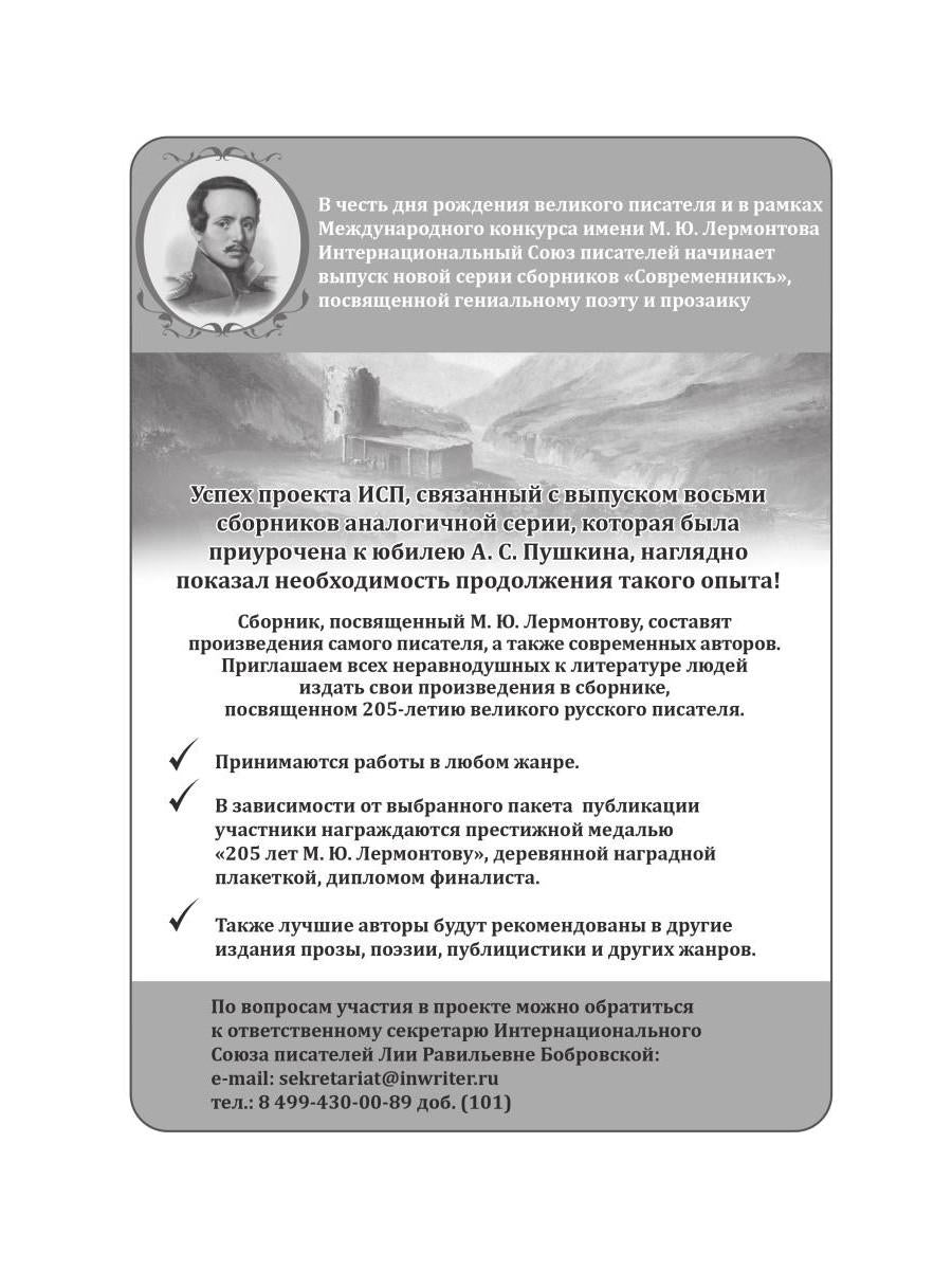 Azart Prostakov