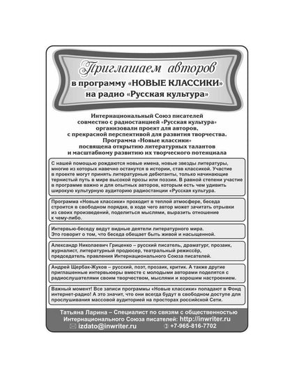 Про армию и не только