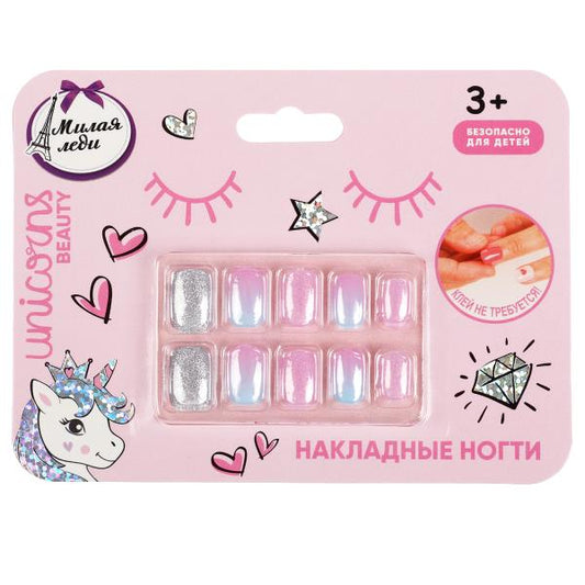Накладные ногти МИЛАЯ ЛЕДИ в кор.12*24шт