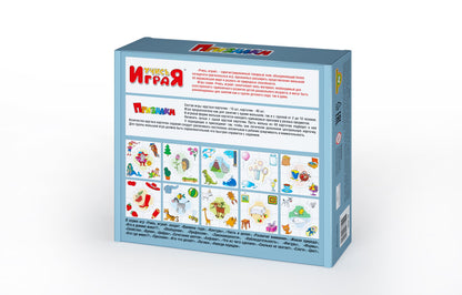 ИГРА ОБУЧАЮЩАЯ УЧИСЬ ИГРАЯ "ПРИЗНАКИ" (М/Г) 00239 в кор.14шт