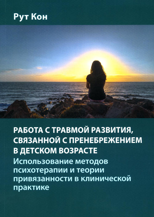 Le robot pour votre voyage, en particulier avec votre travail