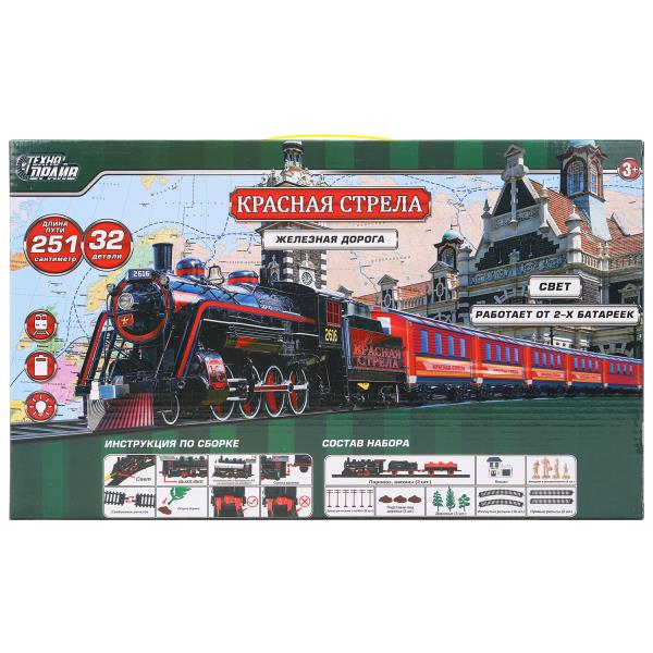 Железная дорога на бат. Красная стрела свет, длина 251см, кор.41,5*25*4,3см ТЕХНОДРАЙВ в кор.2*24шт