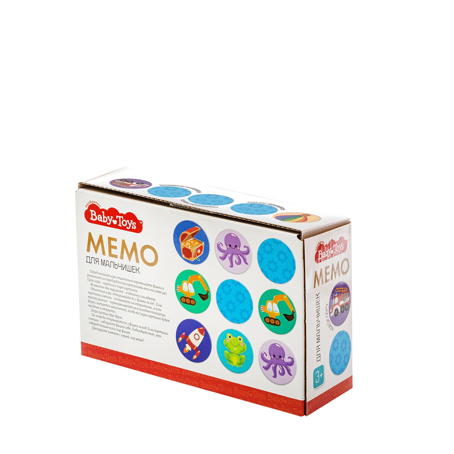 ИГРА НАСТОЛЬНАЯ МЕМО "ДЛЯ МАЛЬЧИШЕК" ВBÉBÉ JOUETS в кор.10шт