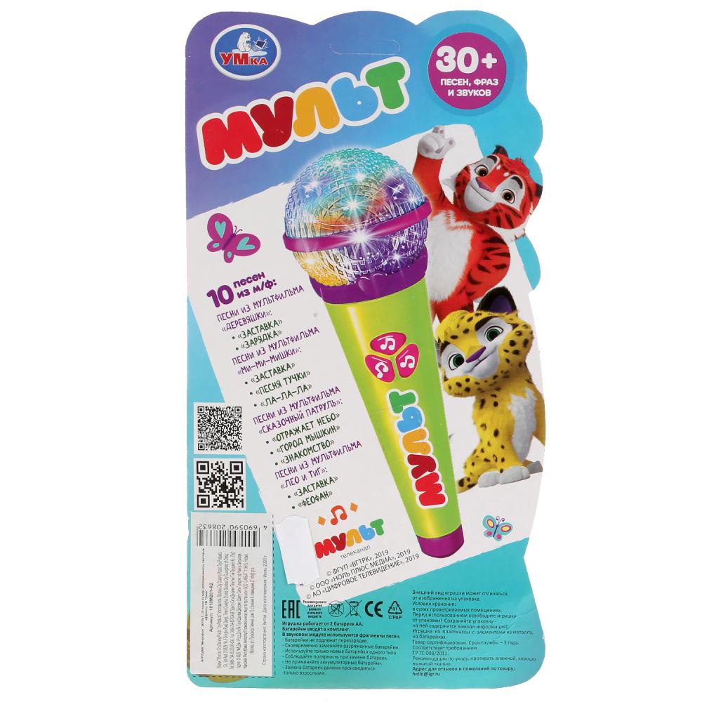 Microfone MUST 10 pence pour м/ф, applications, effets lumineux. Умка в кор.2*84шт