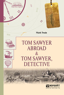 Tom Sawyer Abroad & Tom Sawyer, Detective / Том Сойер за границей. Том Сойер - сыщик