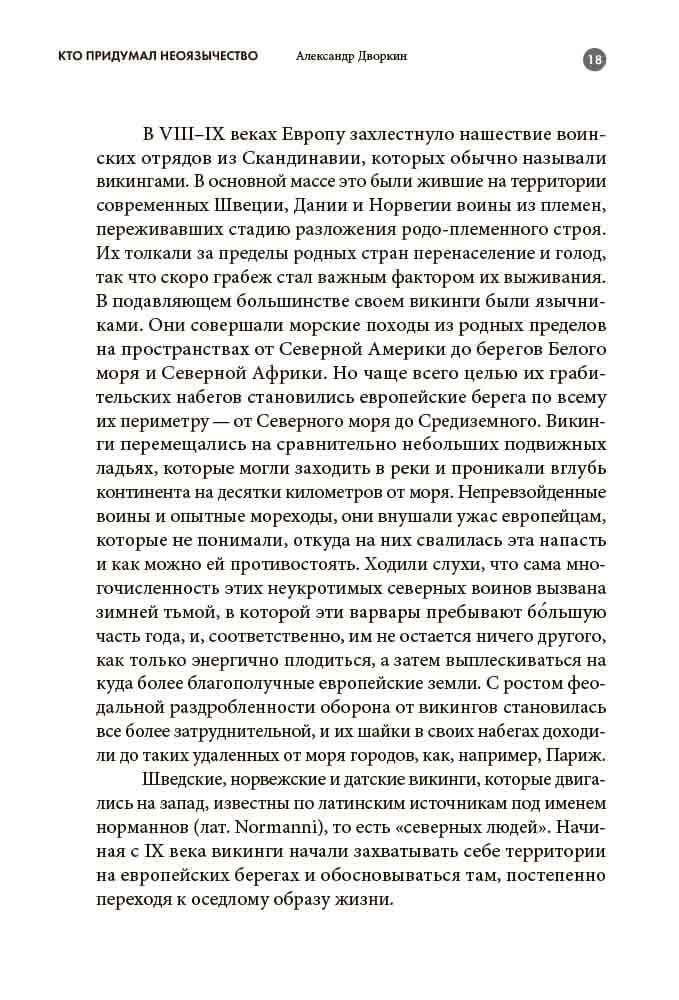 Qu'est-ce qui vous attend ?