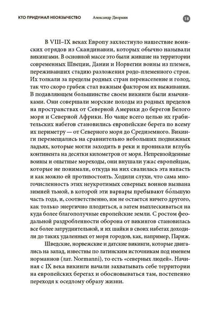 Qu'est-ce qui vous attend ?