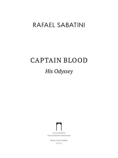 Capitaine Blood : Son Odyssée. (на англ. яз.)