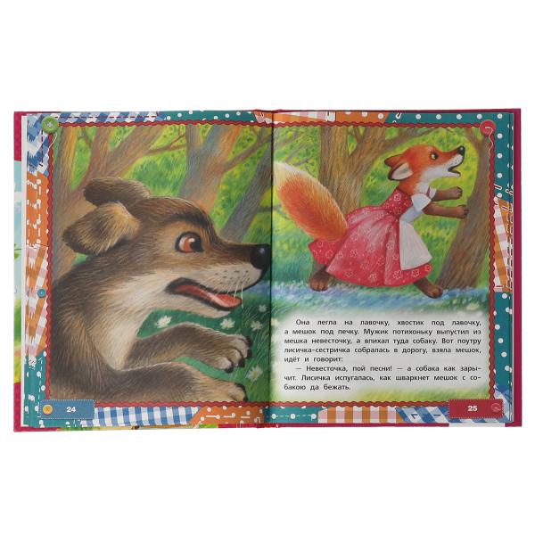 50 pièces, потешек и загадок для самых маленьких. 165х215 mm. 48 pièces. тв. переплет. Умка в кор.30шт