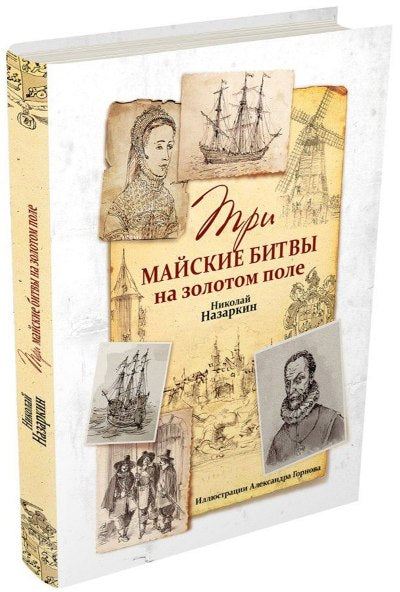 Trois petits joueurs sur le terrain