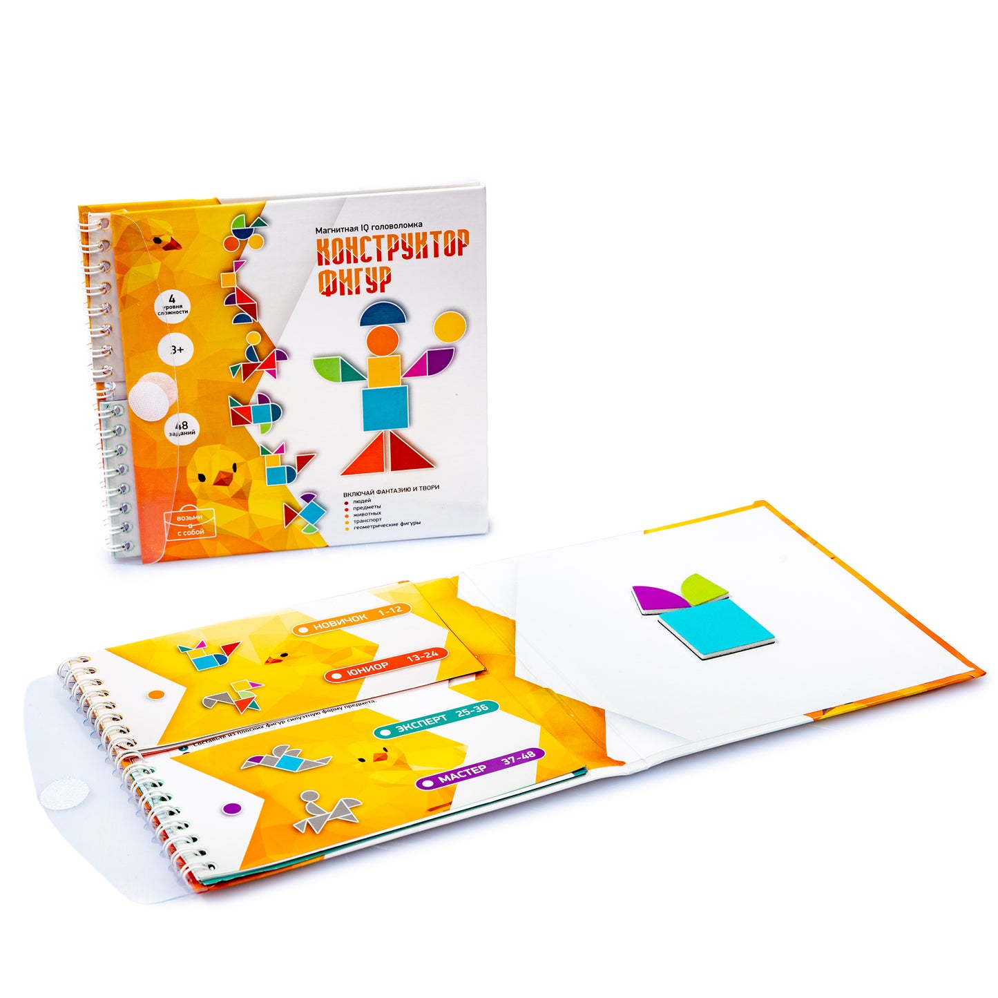ДК.Игра магнитная IQ головоломка "Конструктор фигур" арт.02864 /50